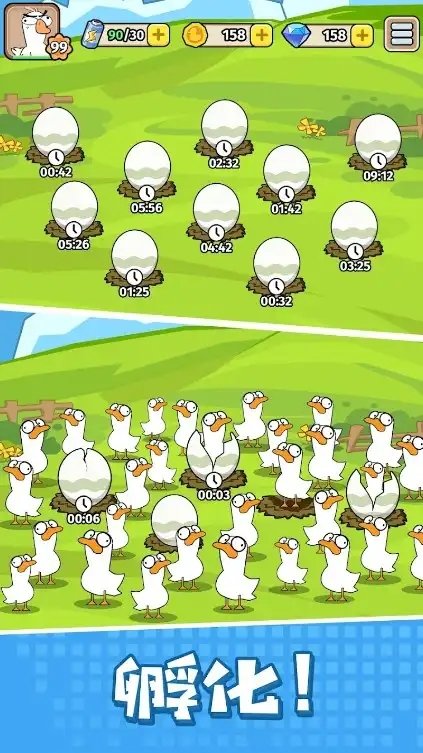 人鸭大战游戏(Duck Wars)图3