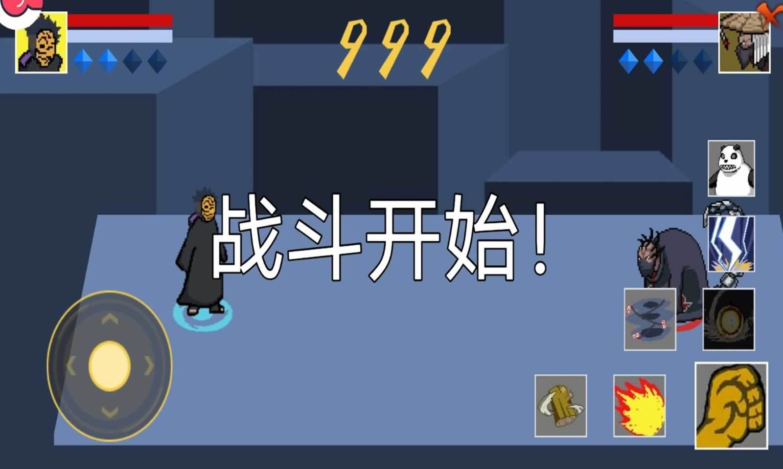 像素火影最终版本图2