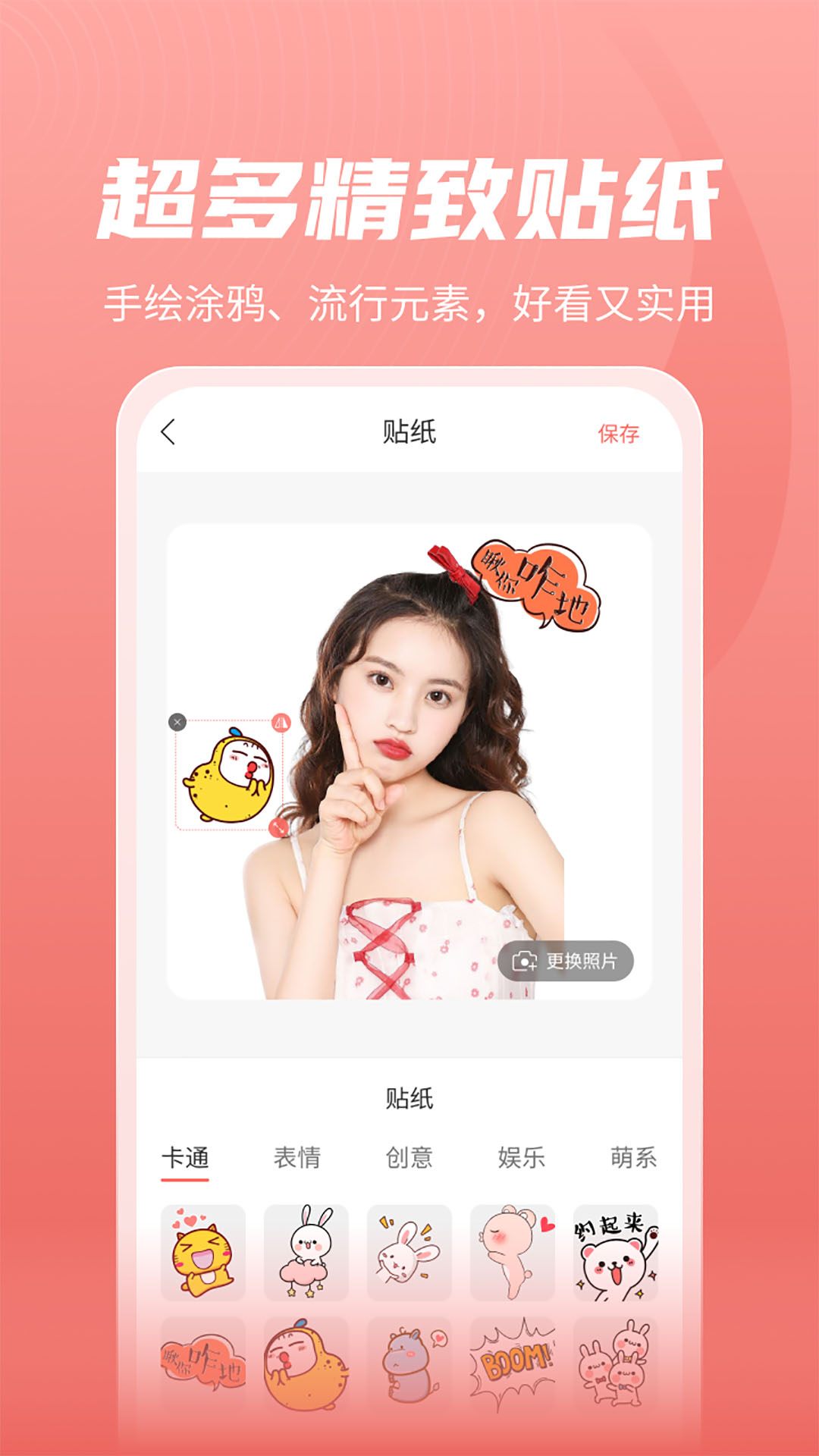 最美发型图2