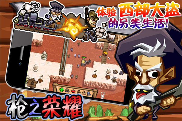 枪之荣耀安卓版1.8.1图2
