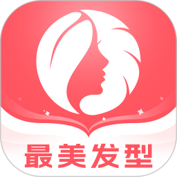 最美发型图标