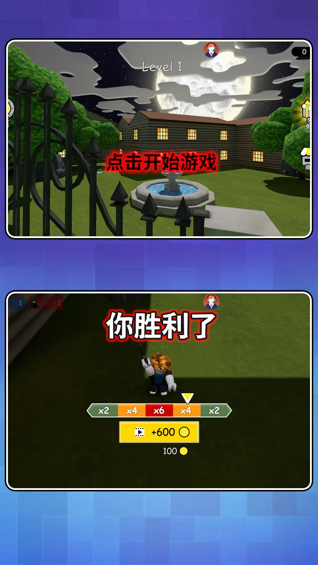 狙击惊魂夜最新版图2