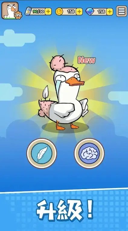 人鸭大战游戏(Duck Wars)图2