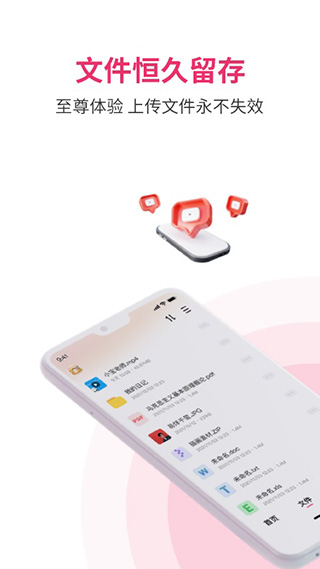 磁力宅最新版图1