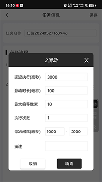 金卯点击器图1