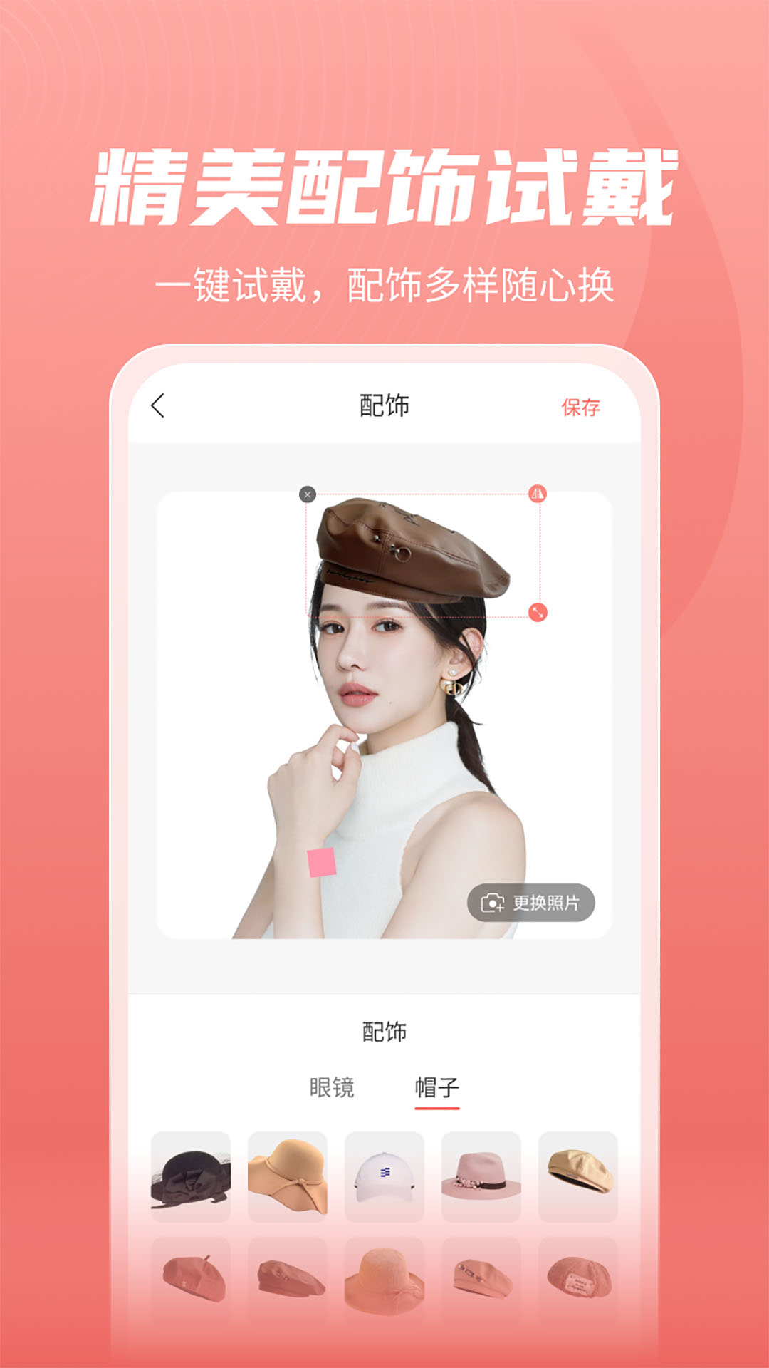 最美发型图1