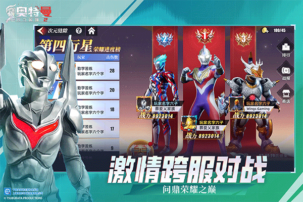 截图3