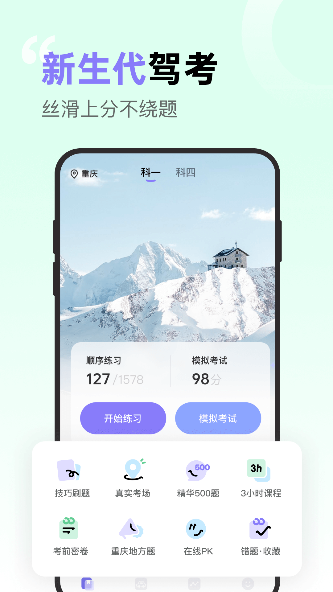 图1