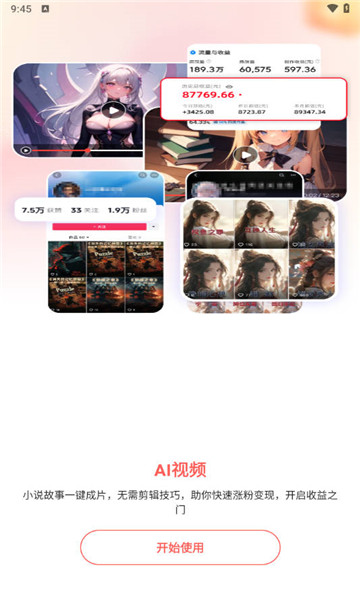 豹剪图2