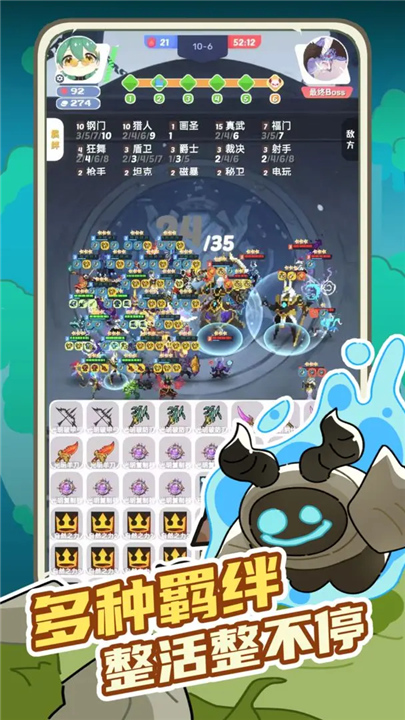 再钢一把手游图1