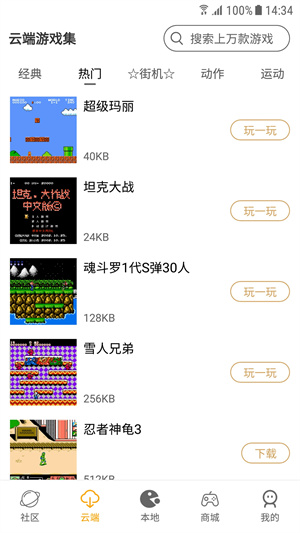 图2