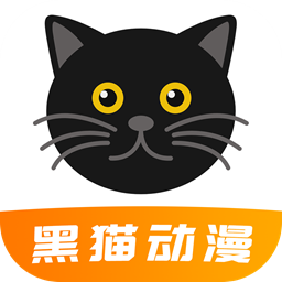 黑猫动漫官方正版图标