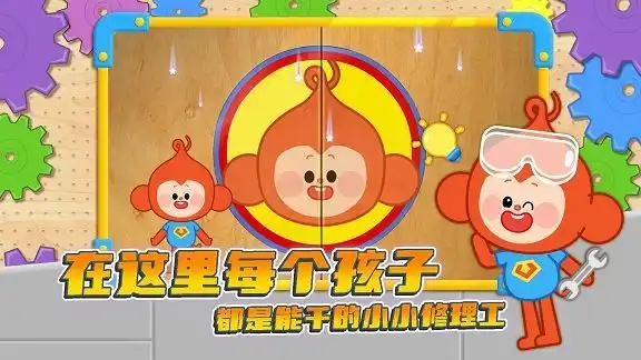 悠优合家欢图1