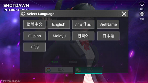 枪破黎明国际服最新版本图3