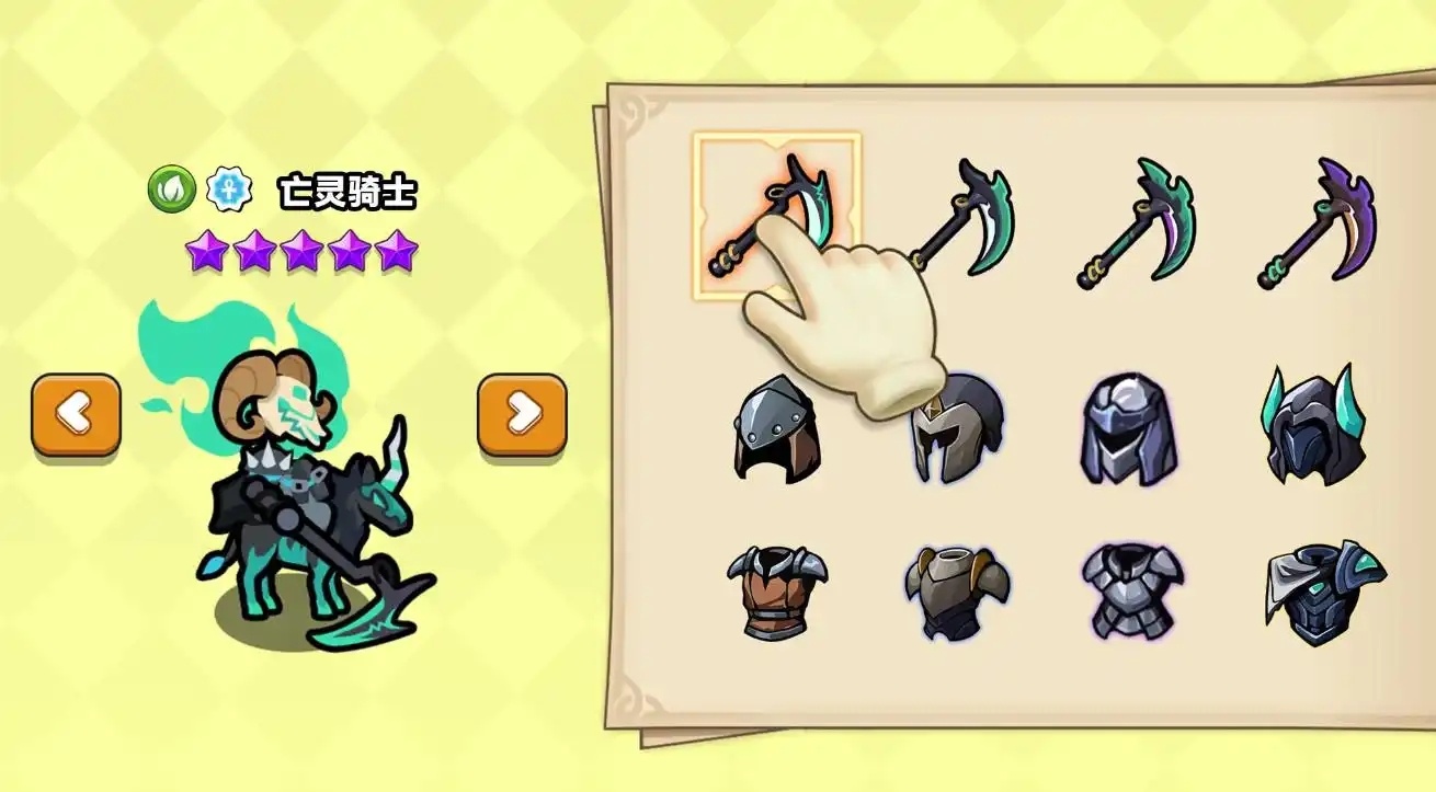 小黑人保卫战游戏图2