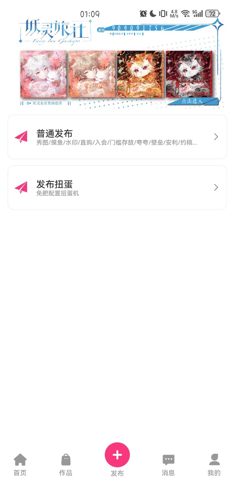 半糖次元图3
