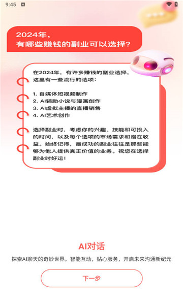 豹剪图3