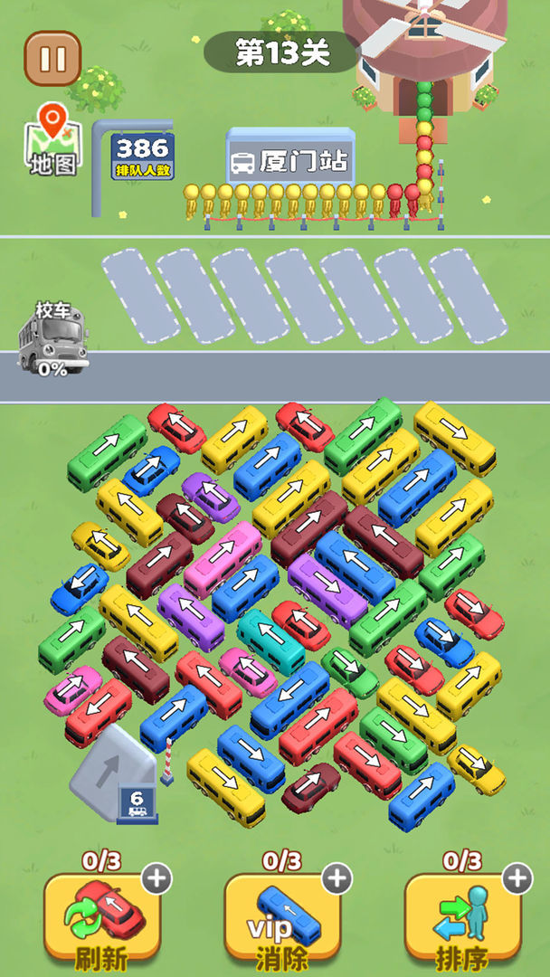 看谁能通关图2