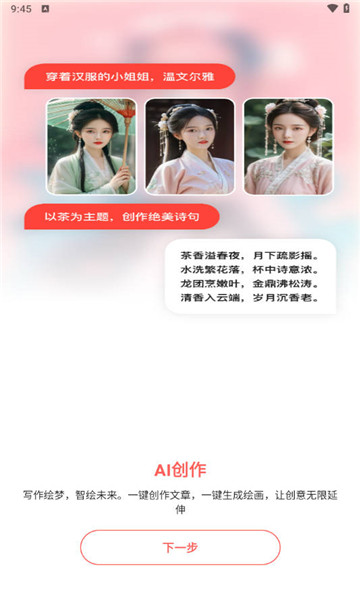 豹剪图1
