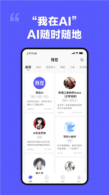 我在AI图1