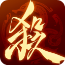 三国杀一将成名华为版