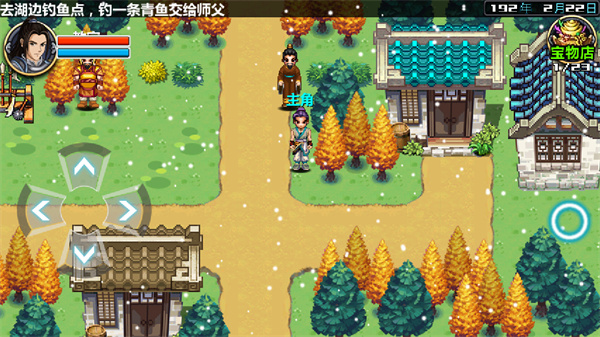 三国大时代4霸王立志破解版图1