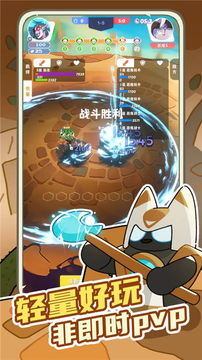 再钢一把手游图3
