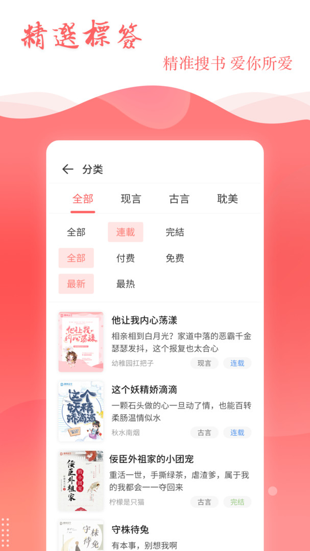 读乐星空app5.6.2z