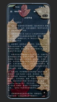 纯纯写作图3