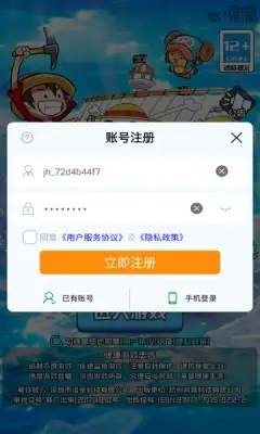 截图2