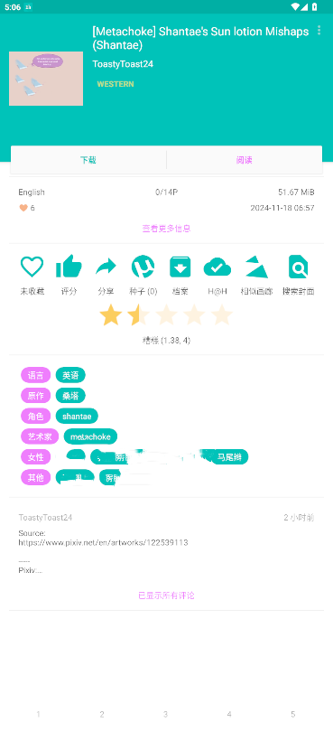 图3