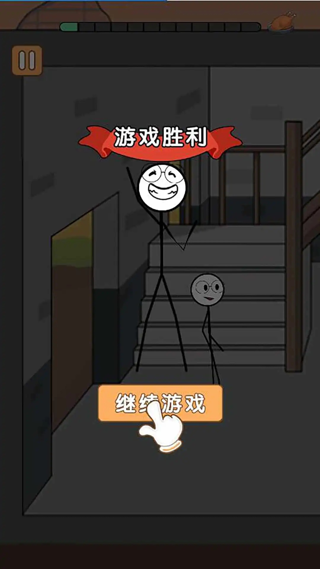 野外吃鸡战图1