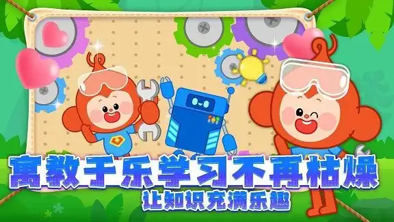 悠优合家欢图3
