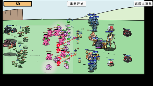 植物大战僵尸TV版图2