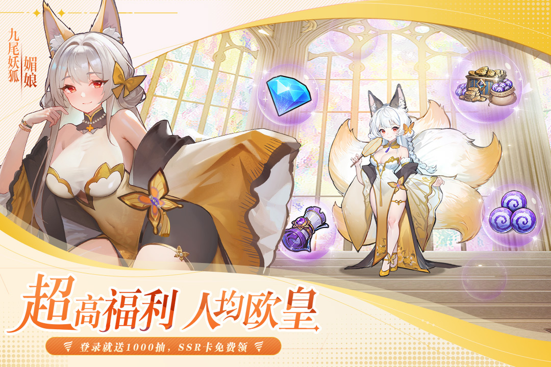 永暮幻想九游版图2