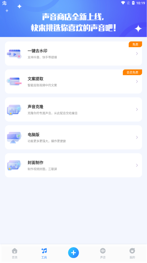 魔音工坊2024版图1