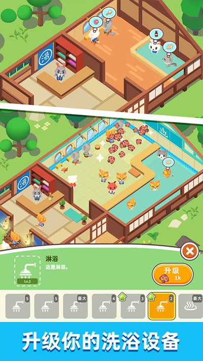 森林浴场手机版图3