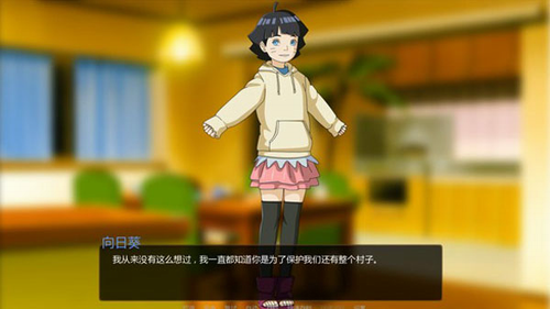 鸣人的假期7.0无白屏无广告图3