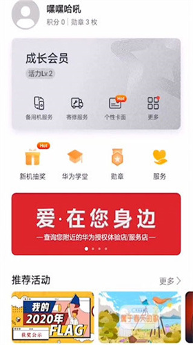 华为手机黑屏显示时钟APP最新版图6