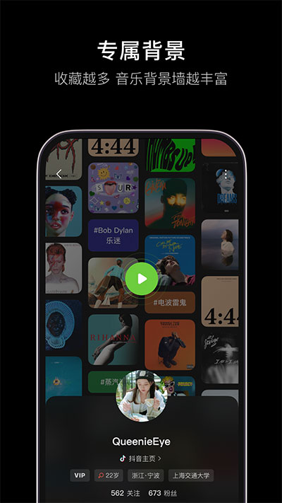 汽水音乐app图2