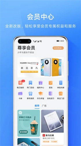 华为手机黑屏显示时钟APP最新版图5