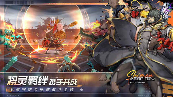 镇魂街天生为王2024最新版图5