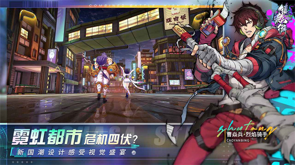 镇魂街天生为王2024最新版图4