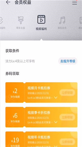 华为手机黑屏显示时钟APP最新版图1