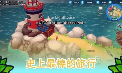 海岛之魂手游图3