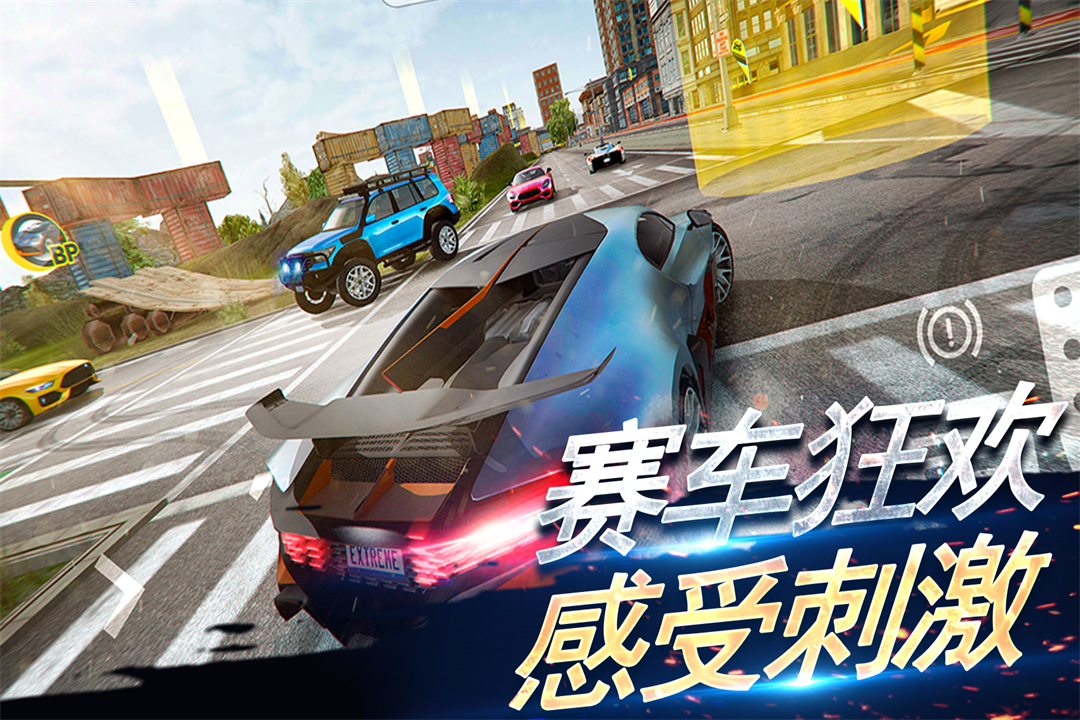 刺激赛车真实狂飙图3