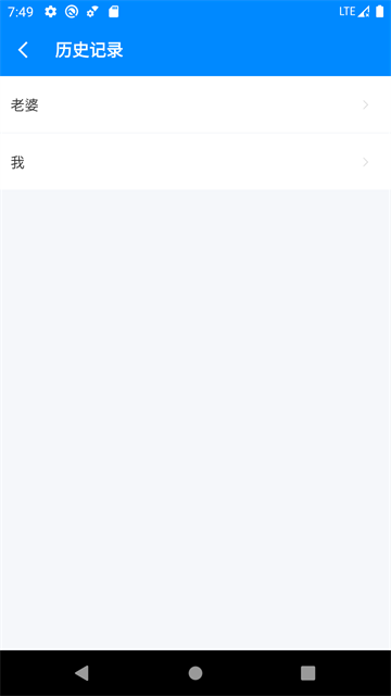 BMI计算器在线计算图2