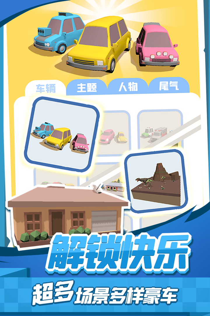 图1