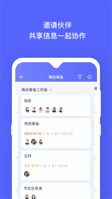 板栗看板图1