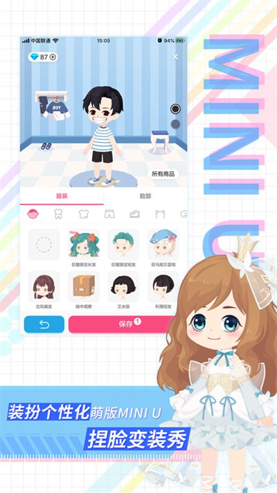 足记手机版软件图1